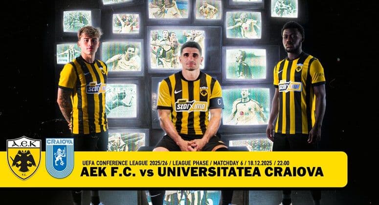 ΑΕΚ - Κραϊόβα: Η ενδεκάδα της Ένωσης