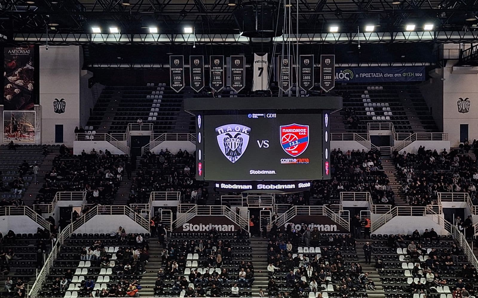 ΠΑΟΚ - Πανιώνιος: Δείτε την ατμόσφαιρα μέσα στο Παλατάκι (vid)